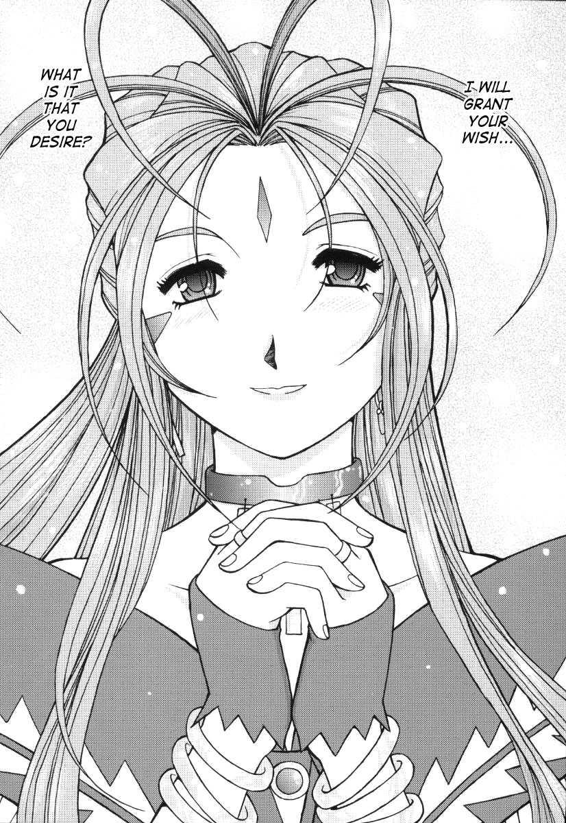 Ah! My Goddess Dj - Ahh! Goddess Is A Pet Chapter 1000 Page 3